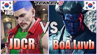 Tekken 8  ▰ JDCR #1 Dragunov Vs BoA Luvb Kazuya ▰ High Level Matches