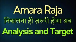 Amara raja battery share latest news  amara raja battery share analysis  target tomorrow