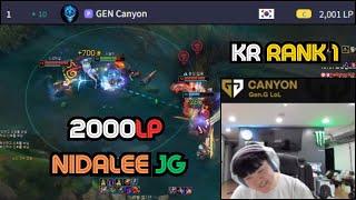 Canyon KR RANK 1  How do 2000LP Soloq Games in KR look like?  Pro View