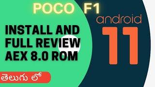 POCO F1  AOSP EXTENDED 8.0 ANDROID 11  INSTALLATION AND FULL REVIEW