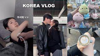 KOREA VLOG cutest couple activities in Seoul my first beauty treatment update on mean comments