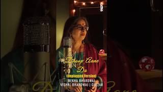 Dhoop Aane Do Unplugged Version #RekhaBhardwaj #VishalBhardwaj #Gulzar #vbmusic #ytshorts