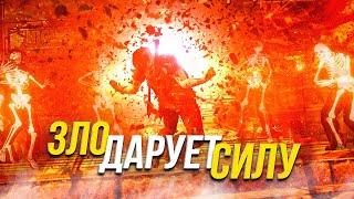 10 КРУТЫХ СПОСОБНОСТЕЙ ДОСТУПНЫХ ТОЛЬКО ЗЛЫМ ИГРОКАМ