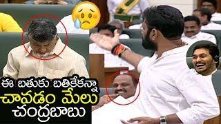 GudiIwada MLA Kodali Nani Shocking & Controversial Comments On Chandrababu Naidu  Filmylooks