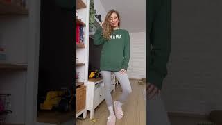 Outfit check Mommy edition ️ Харесва ли ви?