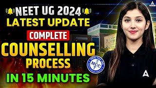 NEET MCC Counselling 2024 Update NEET Counselling Process Step by Step 2024  Complete Information