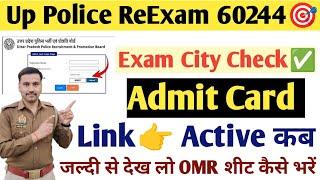 Up Police ReExam 60244 Admit Card EXAM City Check कैसे करे Link Active KB Tak होगीOMR शीट