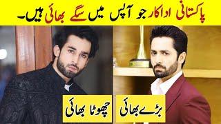 Pakistani actors brothers in real life  Pakistani celebrities siblings  Bilal abbas Danish taimoor