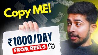 How to earn Money from Instagram Reels 2024