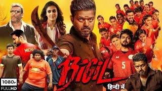 Bigil Full Movie In Hindi Dubbed  Vijay Nayanthara Jackie Shroff  Review & Facts