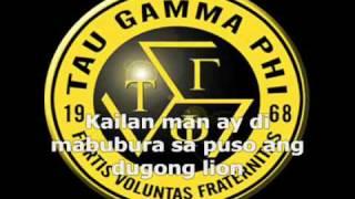 Tau Gamma Phi - Tatlong Gintong Lion LYRICS