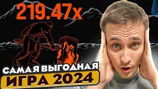  CRASHER  НОВАЯ Игра для ЗАРАБОТКА из ДОМА в 2024 . Реальная Схема . Заработок Онлайн . Профит