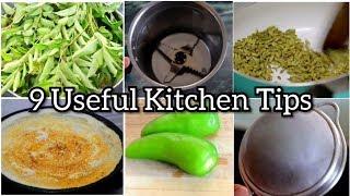 9 பயனுள்ள சமையலறை குறிப்புகள்  9 Useful Kitchen Tips & Tricks in tamil
