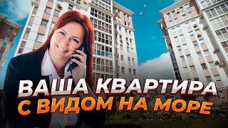 Ваша потрясающая квартира с видом на море Срочно звоните 89183807155 Татьяна