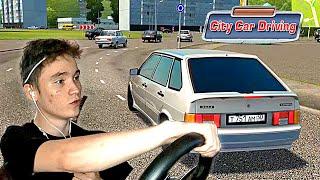 Батя подарил ОПЕРСКУЮ четырку - CITY CAR DRIVING на РУЛЕ