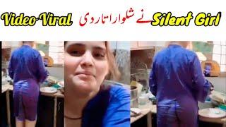 Silent Girl New Viral Video Silent Girl Without Shalwar Full Video