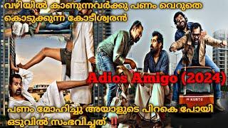 പണം ആശിച്ചു പോയി പണി വാങ്ങി Adios Amigo 2024 Full Malayalam Movie Explained