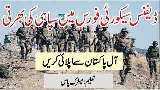 Defence Police New Jobs 2024 - New Govt Jobs 2024 in Pakistan Today