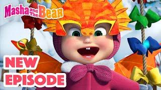 Masha and the Bear 2022  NEW EPISODE  Best cartoon collection  Princess or Dragon?