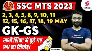 SSC MTS GK All Shift Asked Questions 2023  SSC MTS General Awareness Question Paper  Gaurav Sir