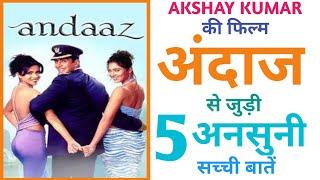 Andaaz 2003 Movie Unknown Facts Box Office Budget Akshay Kumar Priyanka Chopra Lara Dutta Trivia