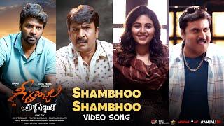 Geethanjali Malli Vachindhi Movie  Shambhoo Shambhoo Video Song  Dinker  Anjali  Kona Venkat