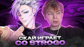 SKYWHYWALKER ИГРАЕТ СО STROGO НА ФЕЙСИТЕ  #skywhywalker #csgo #cs #tiktok #faceit