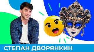 Профессия-обман как актёрское мастерство помогает в жизни?  Короче Омск 550