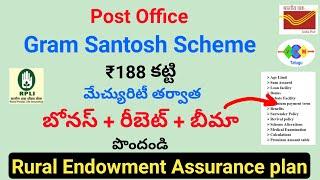 post office gram santosh scheme 2023post office endowment assurance planrural post life insurance