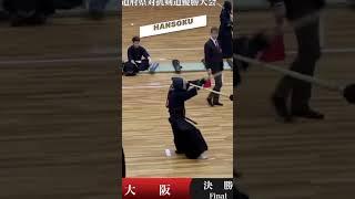 With the Kendo provisional rules is this Hansoku? #剣道 #kendo #shorts