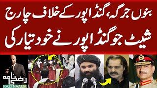 Bannu Incident  CM KPK in trouble  What Are The Demands Of Jirga?  Razi Naama