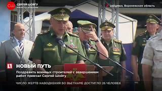 Российские военные завершили строительство железной дороги в обход Украины