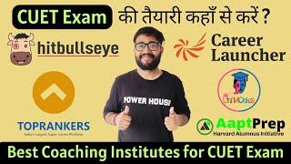 Top 5 Best Coaching Institutes for CUET Exam  Fees  Results  POWER HOUSE