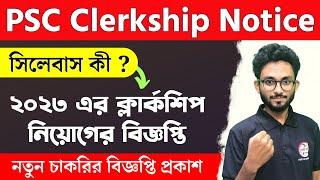 PSC Clerkship Notification 2023  WBPSC Clerkship Recruitment Age Syllabus Booklist  Alamin Sir