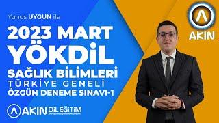 2023 MART YÖKDİL SAĞLIK BİLİMLERİ TÜRKİYE GENELİ ÖZGÜN DENEME SINAVI 1 ANALİZİ