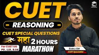 CUET 2024 Reasoning मैराथनGeneral Test SpecialMost Expected Question  CUET UG GT  PG BED  LLB