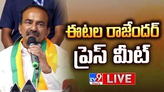 Etela Rajender Press Meet LIVE - TV9