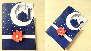 Eid Mubarak Greeting Card  Diy  Eid Card  How to Make Greeting Card For RAMADAN  Krithiks Kraft
