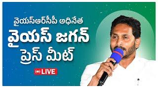 LIVE YSRCP Chief YS Jagan Mohan Reddy Press Meet  TDP Goons Attacks On YSRCP Leaders  Vijayawada