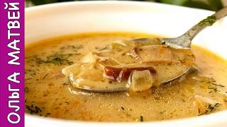 Грибная Юшка Грибной Суп Рецепт из Карпат  Mushroom Soup English Subtitles