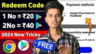   2024 Tricks  Unlimited Redeem Code  Free Redeem Code  Free Redeem Code App  Redeem Code App