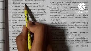 TN 12th bio botany chapter 1 book back question and answers in tamil