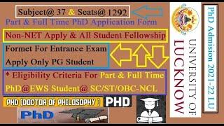 Part & Full Time PhD Application LU #Lucknow_University_PhD2021_22  Entrance  PhD Seat@1292 LU