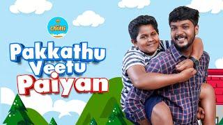 Pakkathu Veetu paiyan Imsaigal  EMI chutti