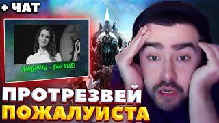 СТРЕЙ В ШОКЕ С ЭТОГО ДОНАТЕРА  СТРЕЙ ИГРАЕТ НА НИКСЕ  СТРЕЙ ОСУЖДАЕТ #стрей