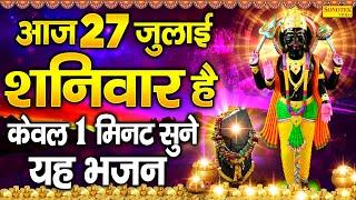 Live सावन स्पेशल आज पहले सोमवार को यह वंदना सुनने से शिव जी प्रसन्न होकर सभी मनोकामनापूर्ण करते है