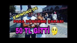 SOKAKTA PARA DÜŞÜRME ŞAKASI YAPTIK sosyal deney  tuğçe gökçe tv