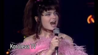 Наташа Королева - Ласточка 1993 г.  live