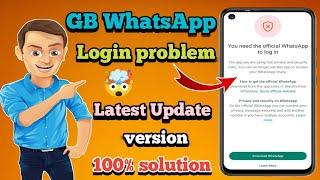 GB WhatsApp Login problem solution 2024  You need the official whatsapp to log in  100% Solution