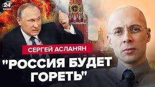 АСЛАНЯН ЖЕСТЬ в Крыму Мост ПАРАЛИЗИРОВАН. Путин атакует НАТО уже в 2024 году?